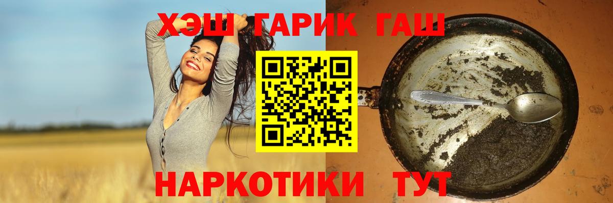 ГАШИШ 40% ТГК  Вход с VPN  ГАШ Ice-O-Lator  Протвино 