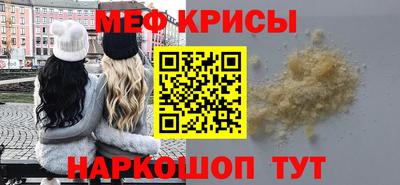 прущий лед Анапа
