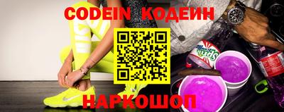 прущий лед Анапа