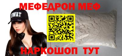 ALPHA PVP Ангарск
