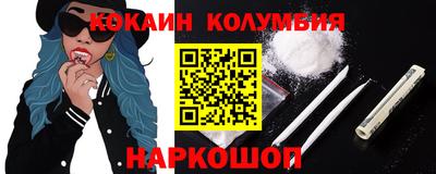 ALPHA PVP Ангарск