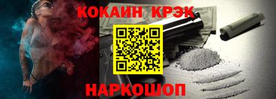 твердый Анжеро-Судженск