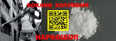 прущий лед Анапа