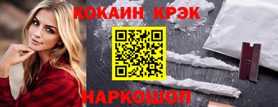 ALPHA PVP Ангарск