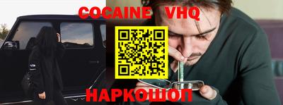 ALPHA PVP Ангарск