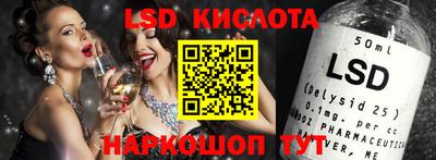твердый Анжеро-Судженск