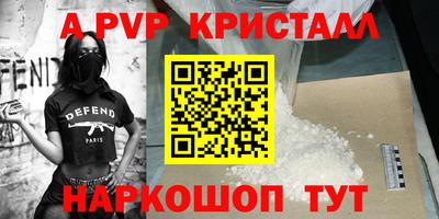 прущий лед Анапа