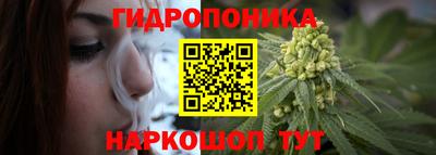 прущий лед Анапа