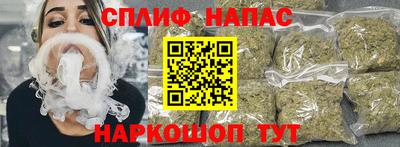 прущий лед Анапа