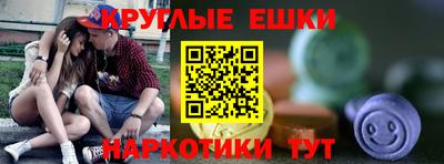 прущий лед Анапа