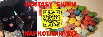 ALPHA PVP Ангарск
