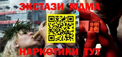 прущий лед Анапа