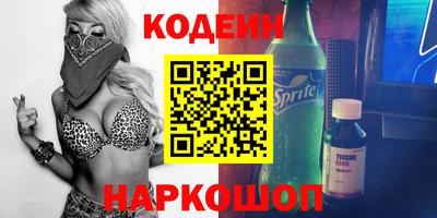твердый Анжеро-Судженск