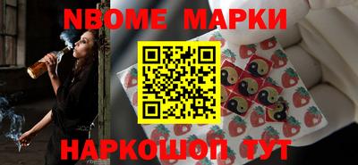 ALPHA PVP Ангарск