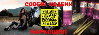 ALPHA PVP Ангарск