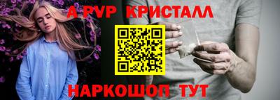 твердый Анжеро-Судженск