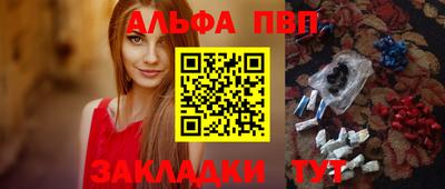 прущий лед Анапа