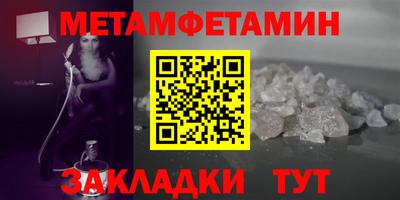 прущий лед Анапа