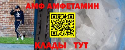 прущий лед Анапа