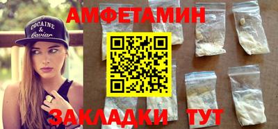 прущий лед Анапа