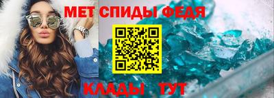 прущий лед Анапа