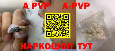 твердый Анжеро-Судженск