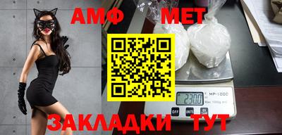 прущий лед Анапа