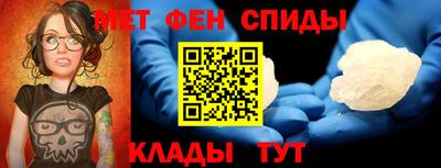 ALPHA PVP Ангарск