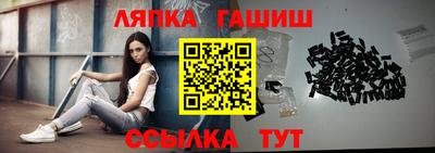 прущий лед Анапа