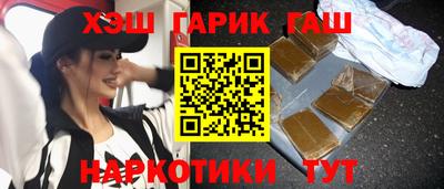 ALPHA PVP Ангарск