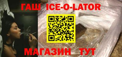 ALPHA PVP Ангарск