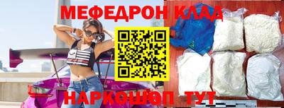 ALPHA PVP Ангарск