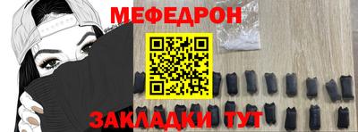 прущий лед Анапа