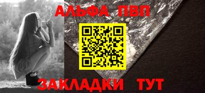 прущий лед Анапа
