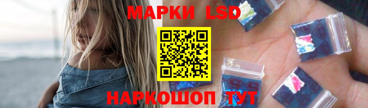 Протвино  LSD-25 экстази ecstasy  Вход с VPN  LSD-25 экстази кислота 