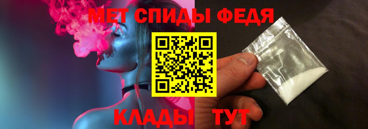 МЕТАМФЕТАМИН Декстрометамфетамин 99.9%  Вход с VPN  Метамфетамин  Протвино 