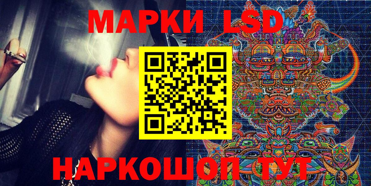 Марки NBOMe 1500мкг Протвино