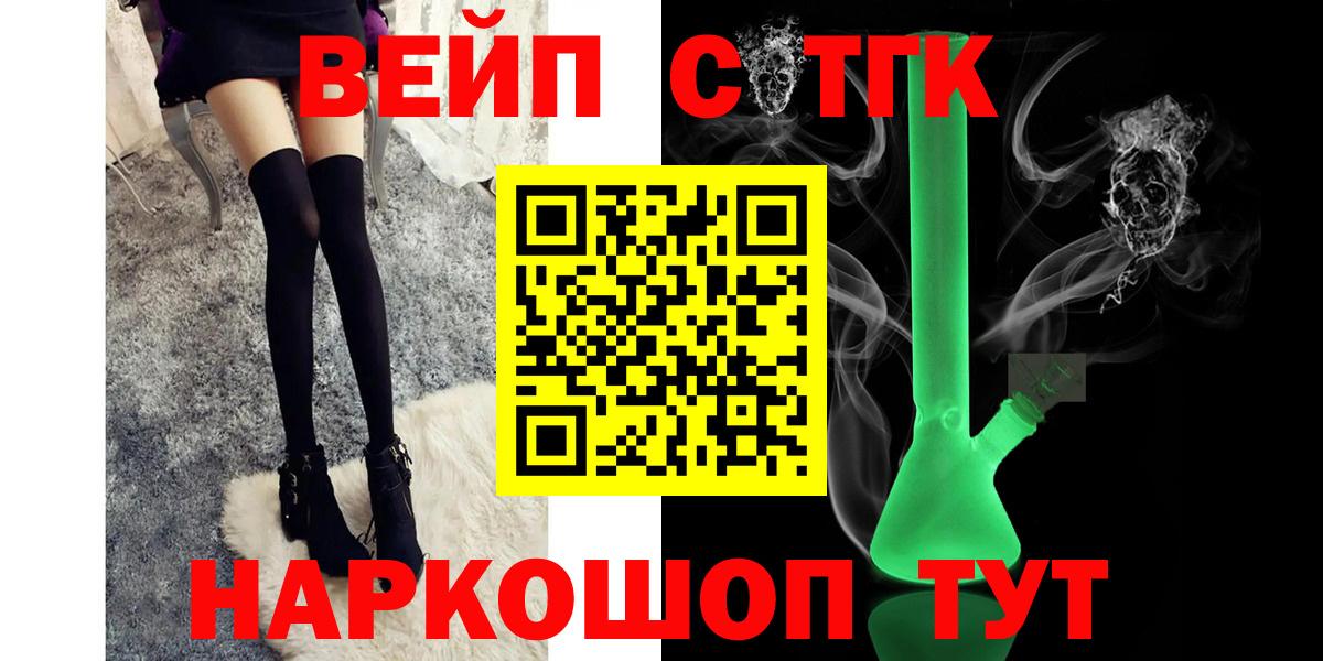 Дистиллят ТГК концентрат Протвино