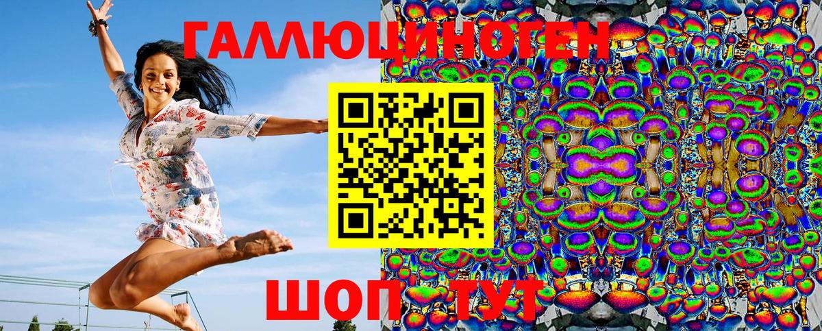 КОКАИН Протвино