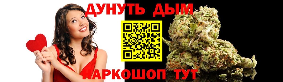 Бошки марихуана THC 21% Протвино
